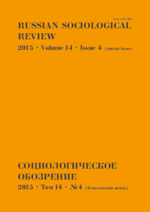 “Oh God! What a Lovely War!”